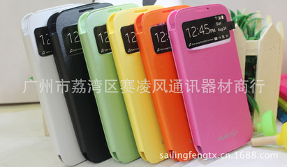 三星i9500 S4天窗皮套 保護與美觀兼具的精仿手機保護套