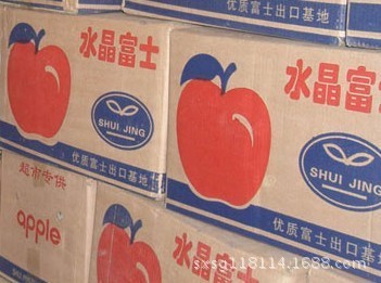 優(yōu)質(zhì)陜西紅富士蘋(píng)果大量特價(jià)批發(fā)