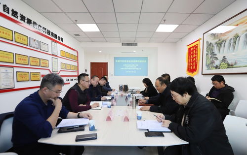 陜西省測繪地理信息學會赴安康調研新型基礎測繪與衛(wèi)星通信服務融合發(fā)展