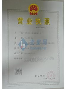 邯鄲市陸爾測繪服務中心 精確導航，從專業(yè)測繪開始